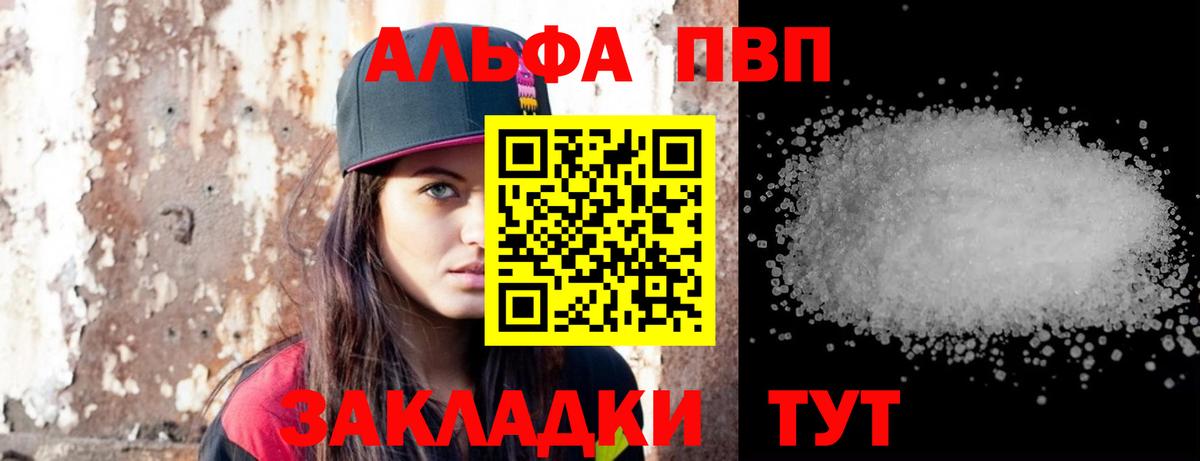 А ПВП СК КРИС Тутаев