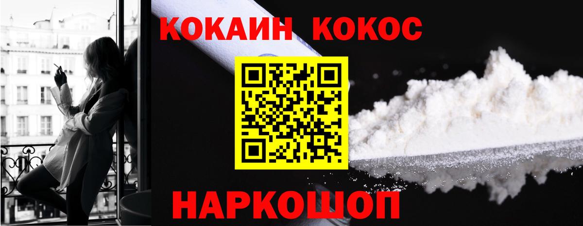 КОКАИН Перу Тутаев