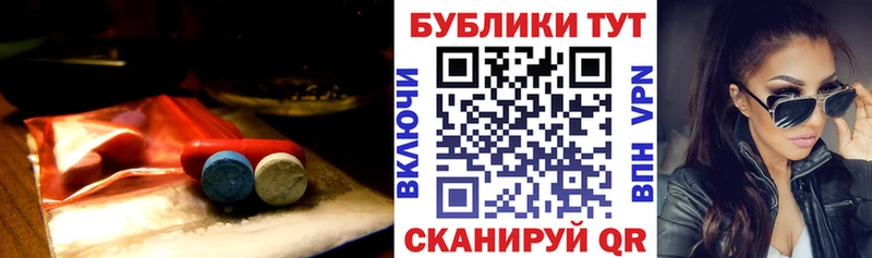 mega ссылки  наркотики  Тутаев  Экстази диски 