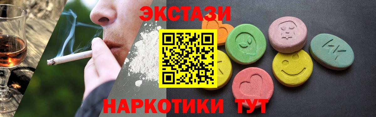 ЭКСТАЗИ mix Тутаев