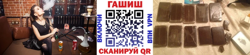 mega как войти  где продают наркотики  Тутаев  ГАШИШ VHQ 