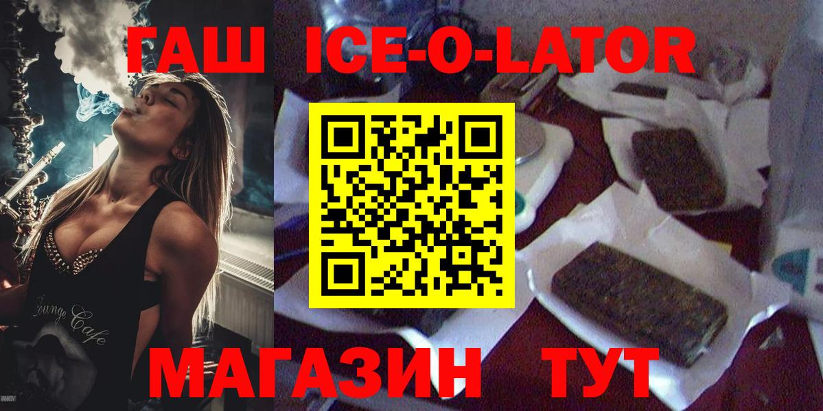 Гашиш hashish Тутаев