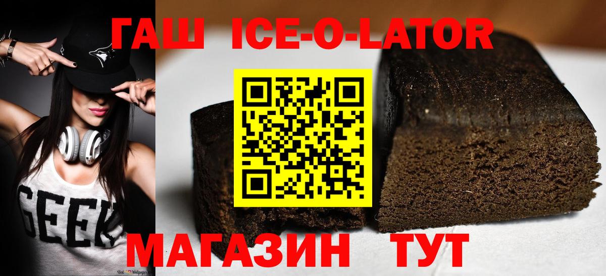 Гашиш VHQ  Вход с VPN  Тутаев  ГАШ  даркнет сайт  ГАШ AMNESIA HAZE 