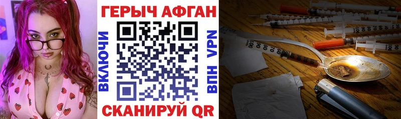Героин герыч Тутаев