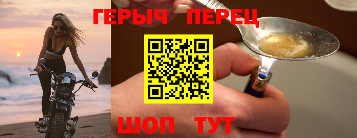 Героин  Тутаев  ГЕРОИН Heroin 