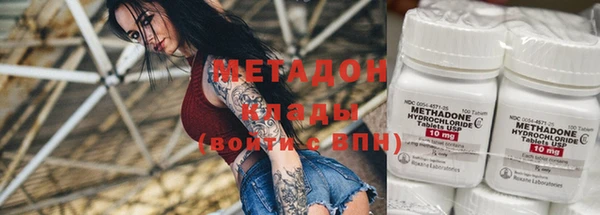 амфетамин Арсеньев