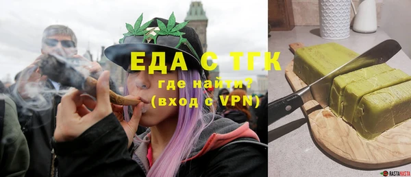 бошки Лабытнанги