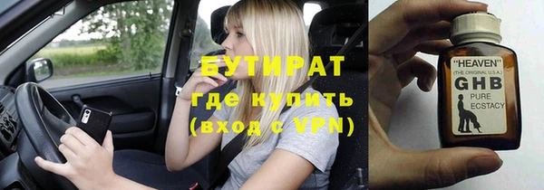скорость mdpv Лагань
