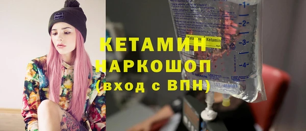 трава Ладушкин