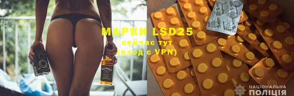 скорость mdpv Лагань