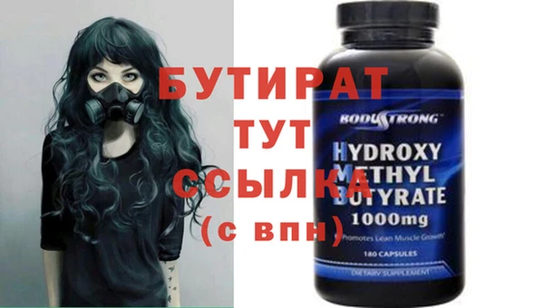 скорость mdpv Лагань