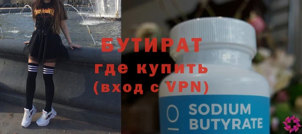 скорость mdpv Лагань