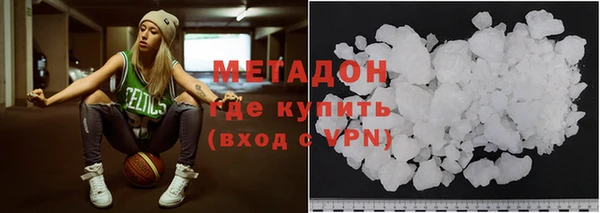 таблы Куйбышев