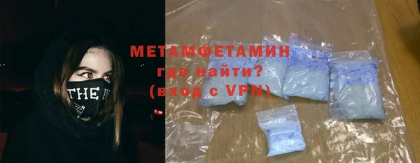 скорость mdpv Лагань