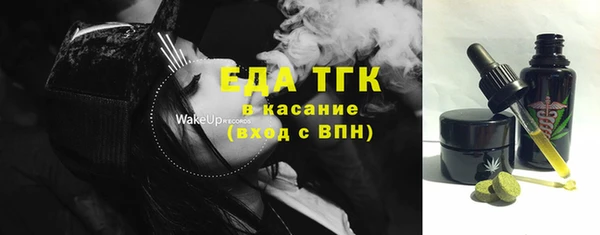 бошки Лабытнанги