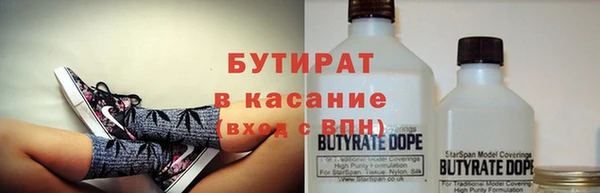 трава Ладушкин