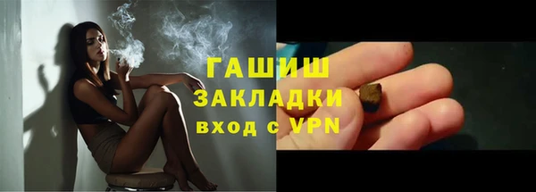 трава Ладушкин