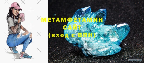 сатива Верхнеуральск