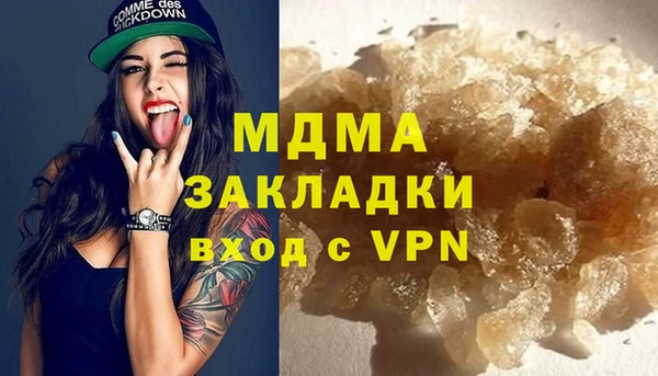 скорость mdpv Лагань