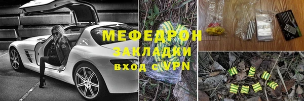 скорость mdpv Лагань