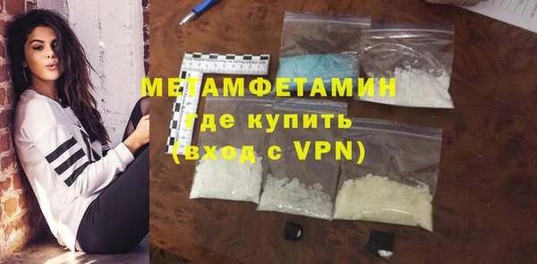 соль ск Протвино