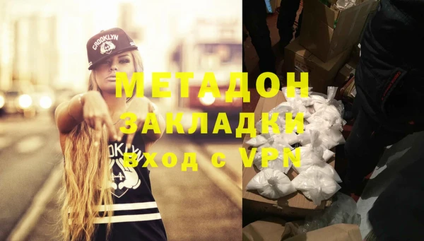 прущий лед Аркадак