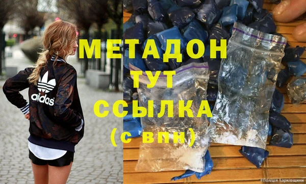 скорость mdpv Лагань