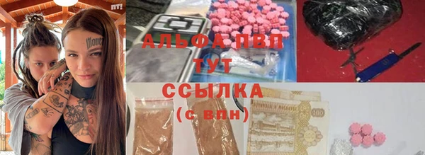 героин Верея