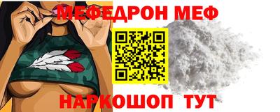 стаф Волжский