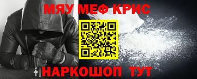 молекула духа Лесосибирск