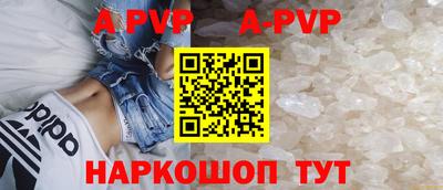 молекула духа Лесосибирск