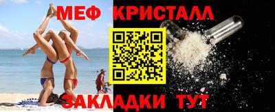 стаф Волжский