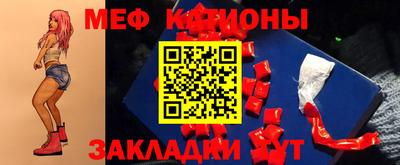 молекула духа Лесосибирск