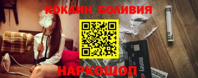 кокаин премиум Ливны