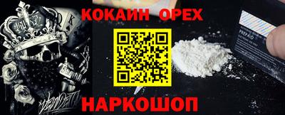 молекула духа Лесосибирск