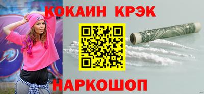 молекула духа Лесосибирск