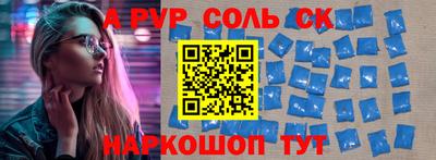 кокаин премиум Ливны