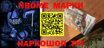 молекула духа Лесосибирск