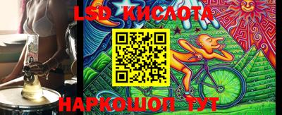 молекула духа Лесосибирск