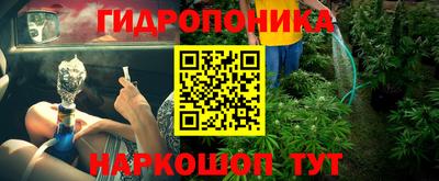 стафф Ликино-Дулёво