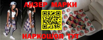 кокаин премиум Ливны
