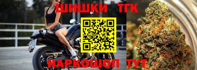 молекула духа Лесосибирск