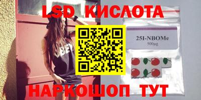 мдма Волгодонск