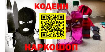 молекула духа Лесосибирск