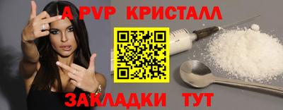 кокаин премиум Ливны