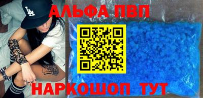 кокаин премиум Ливны
