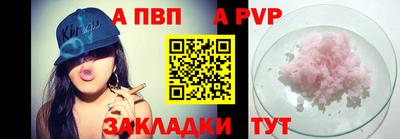 стафф Ликино-Дулёво