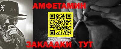 молекула духа Лесосибирск