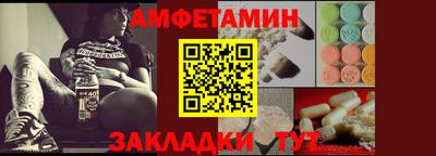 стафф Ликино-Дулёво