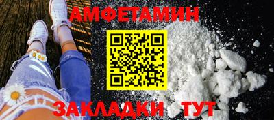 стафф Ликино-Дулёво